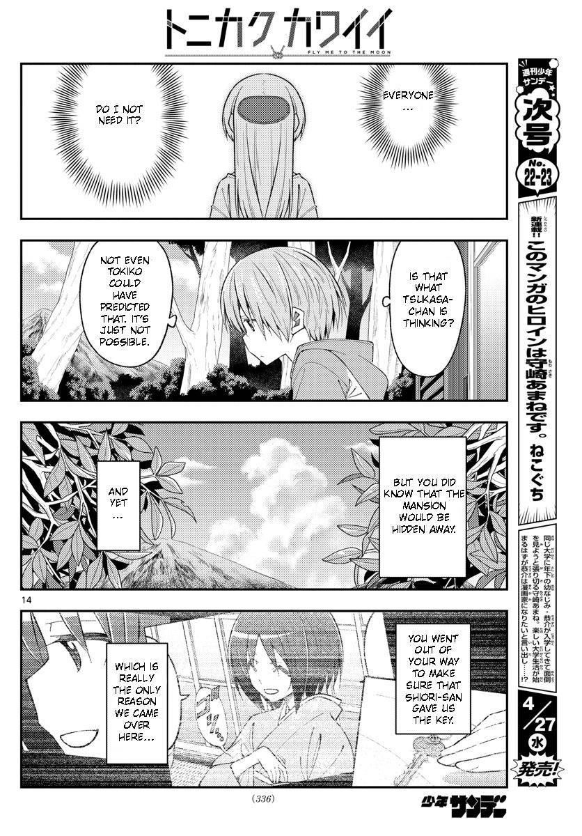 Tonikaku Cawaii Chapter 188 - Page 14