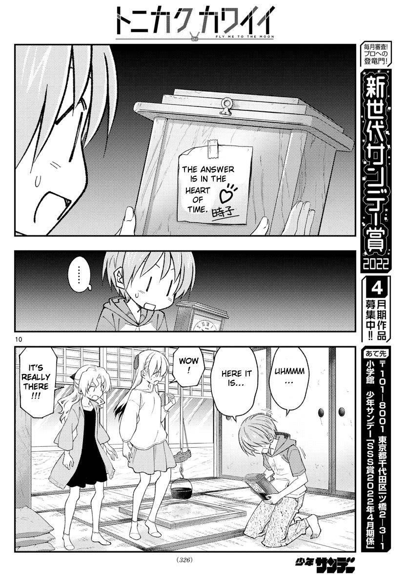 Tonikaku Cawaii Chapter 189 - Page 10