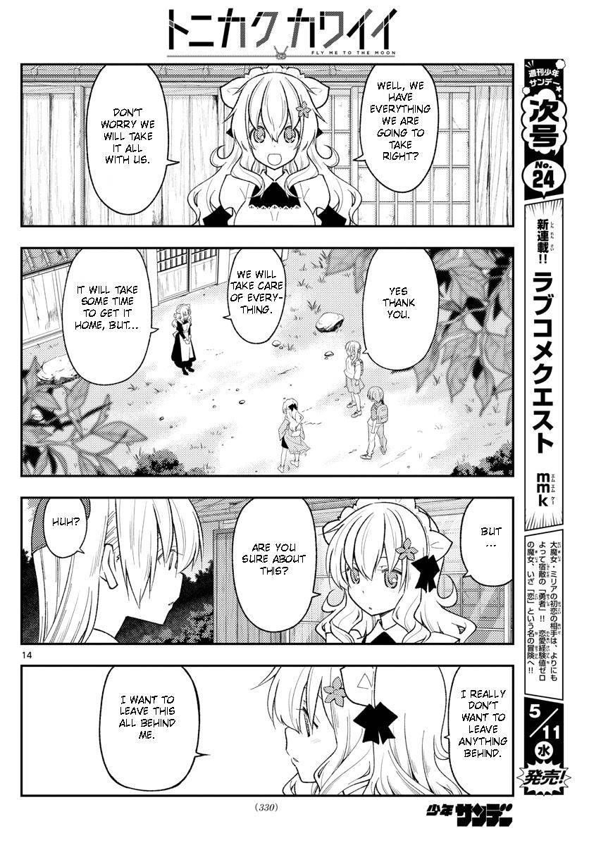 Tonikaku Cawaii Chapter 189 - Page 14