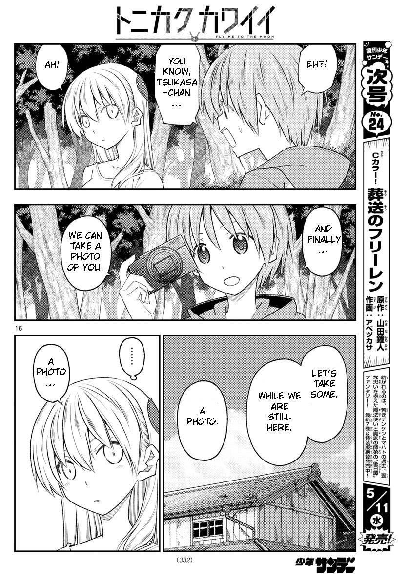Tonikaku Cawaii Chapter 189 - Page 16