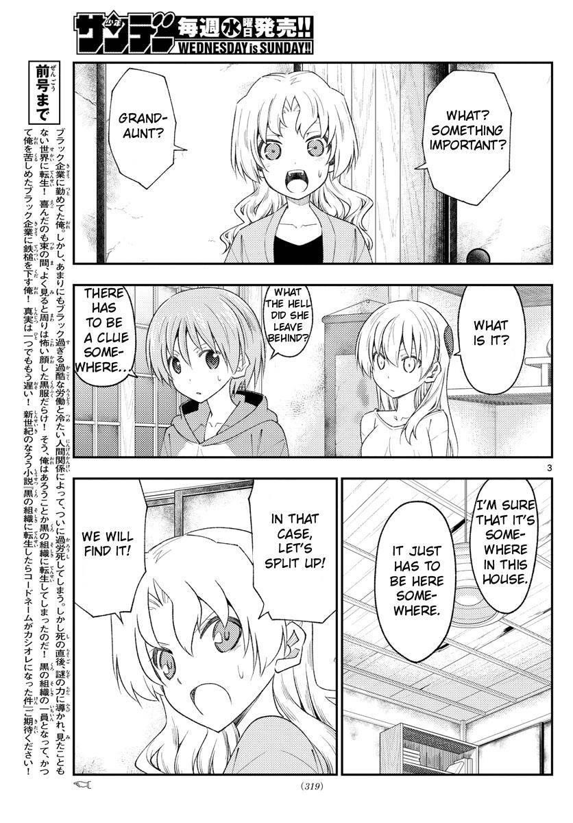 Tonikaku Cawaii Chapter 189 - Page 3