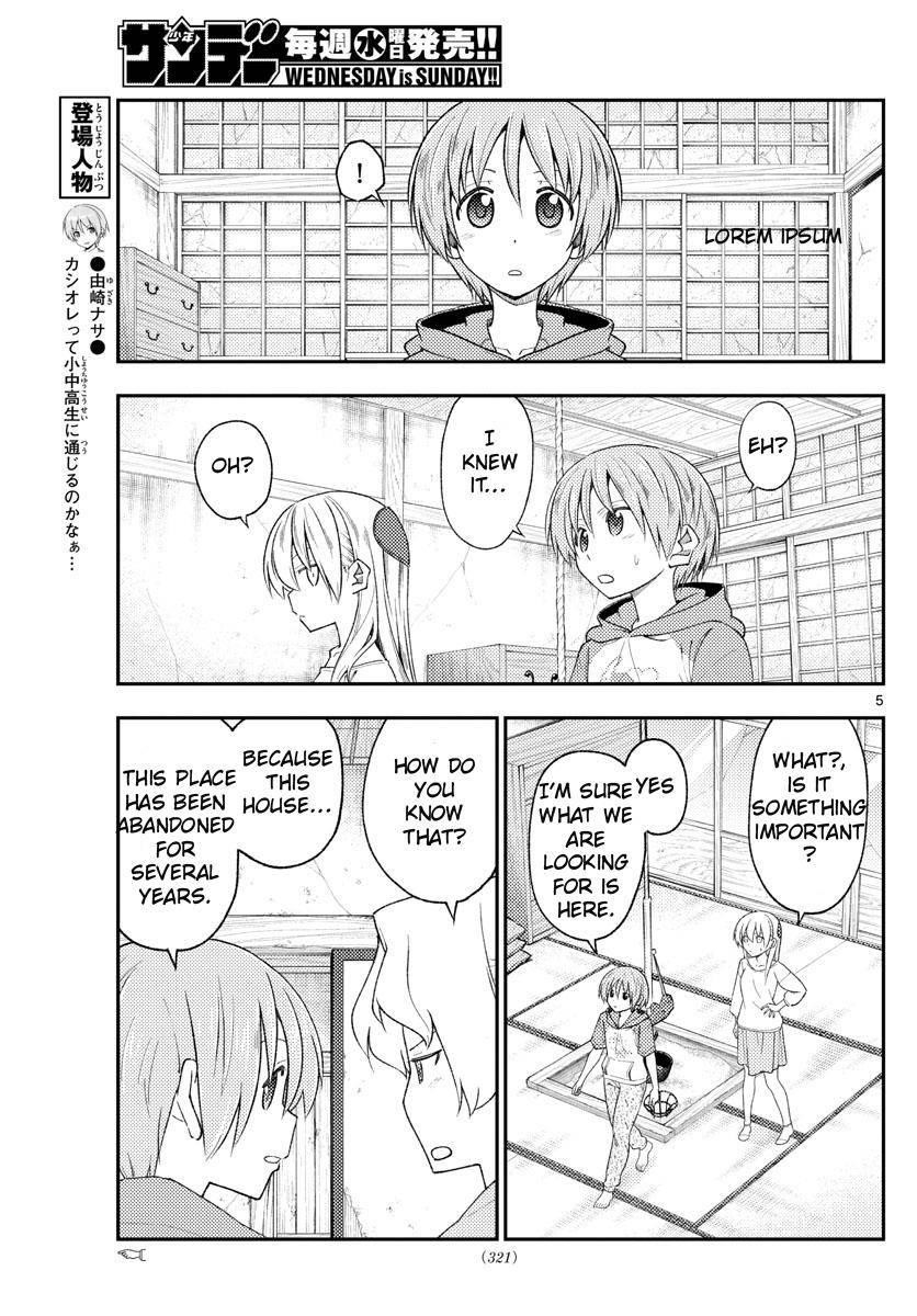Tonikaku Cawaii Chapter 189 - Page 5