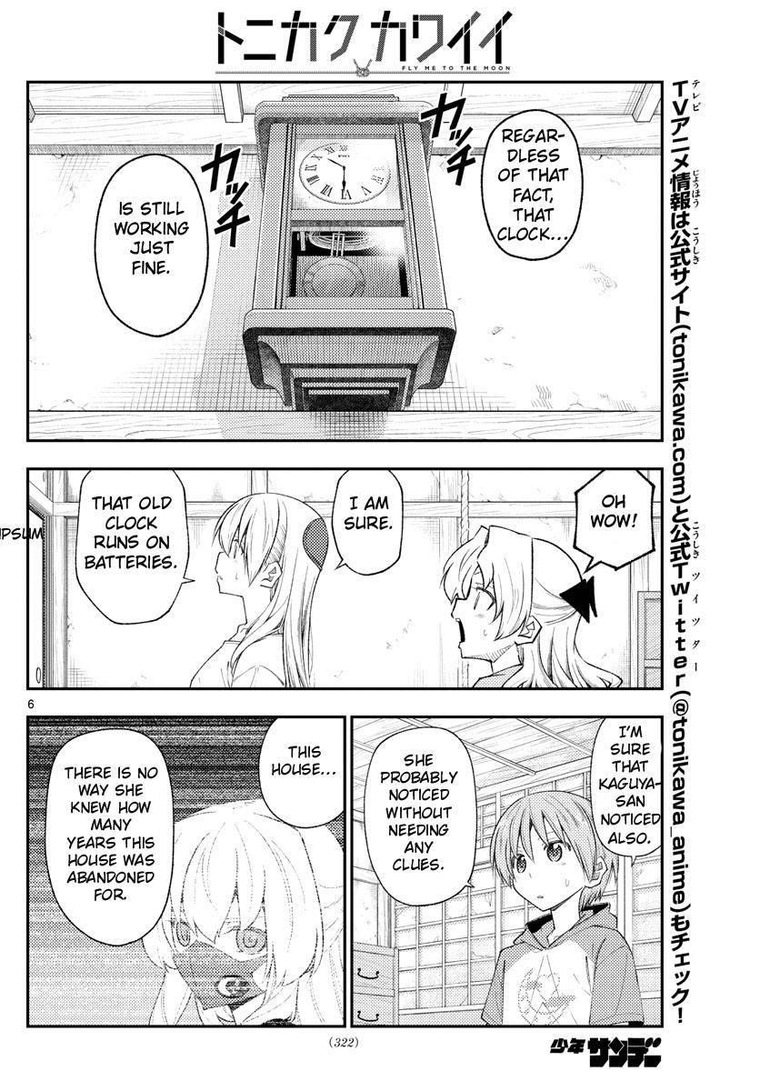 Tonikaku Cawaii Chapter 189 - Page 6