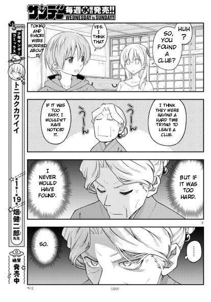 Tonikaku Cawaii Chapter 189 - Page 7
