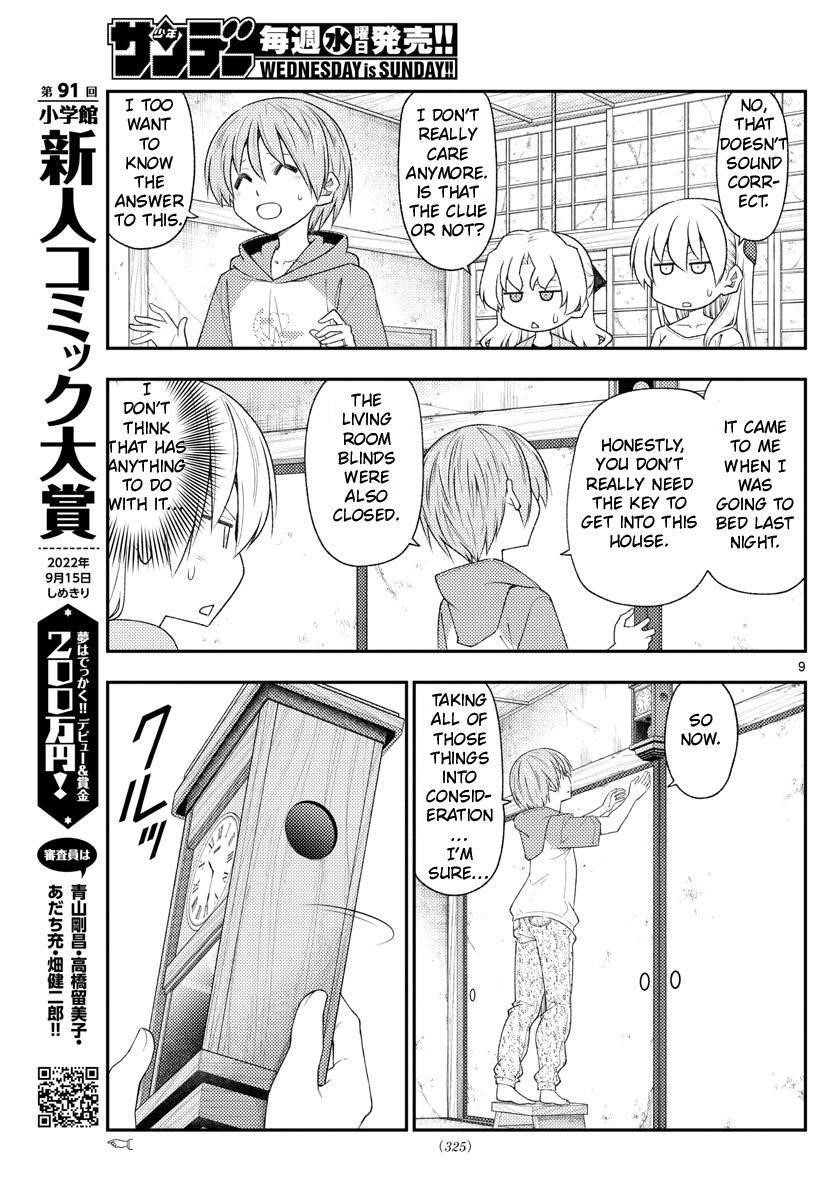 Tonikaku Cawaii Chapter 189 - Page 9
