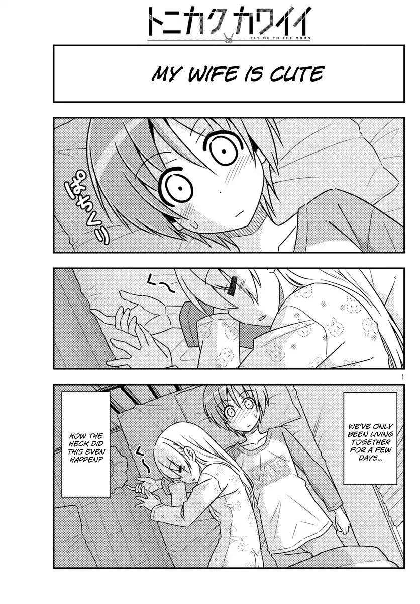 Tonikaku Cawaii Chapter 19 - Page 1