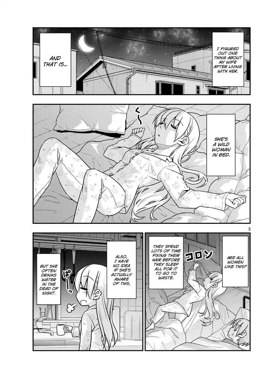 Tonikaku Cawaii Chapter 19 - Page 3