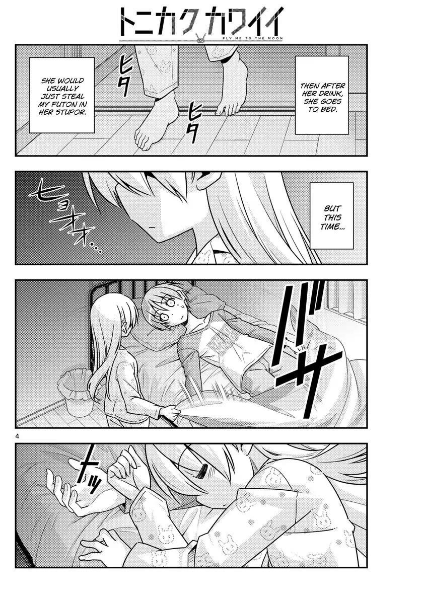 Tonikaku Cawaii Chapter 19 - Page 4