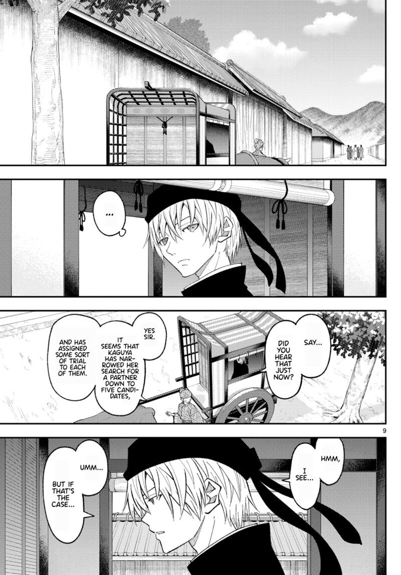 Tonikaku Cawaii Chapter 198 - Page 9
