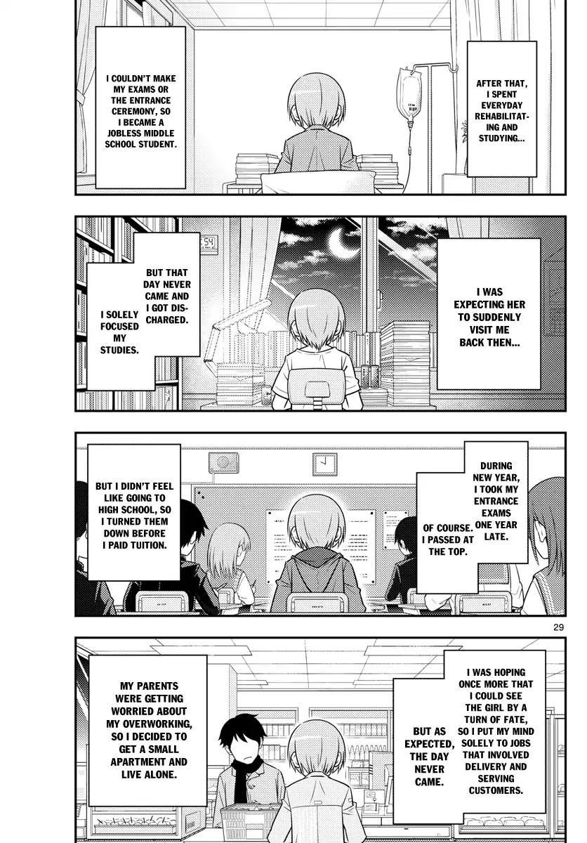 Tonikaku Cawaii Chapter 2 - Page 29