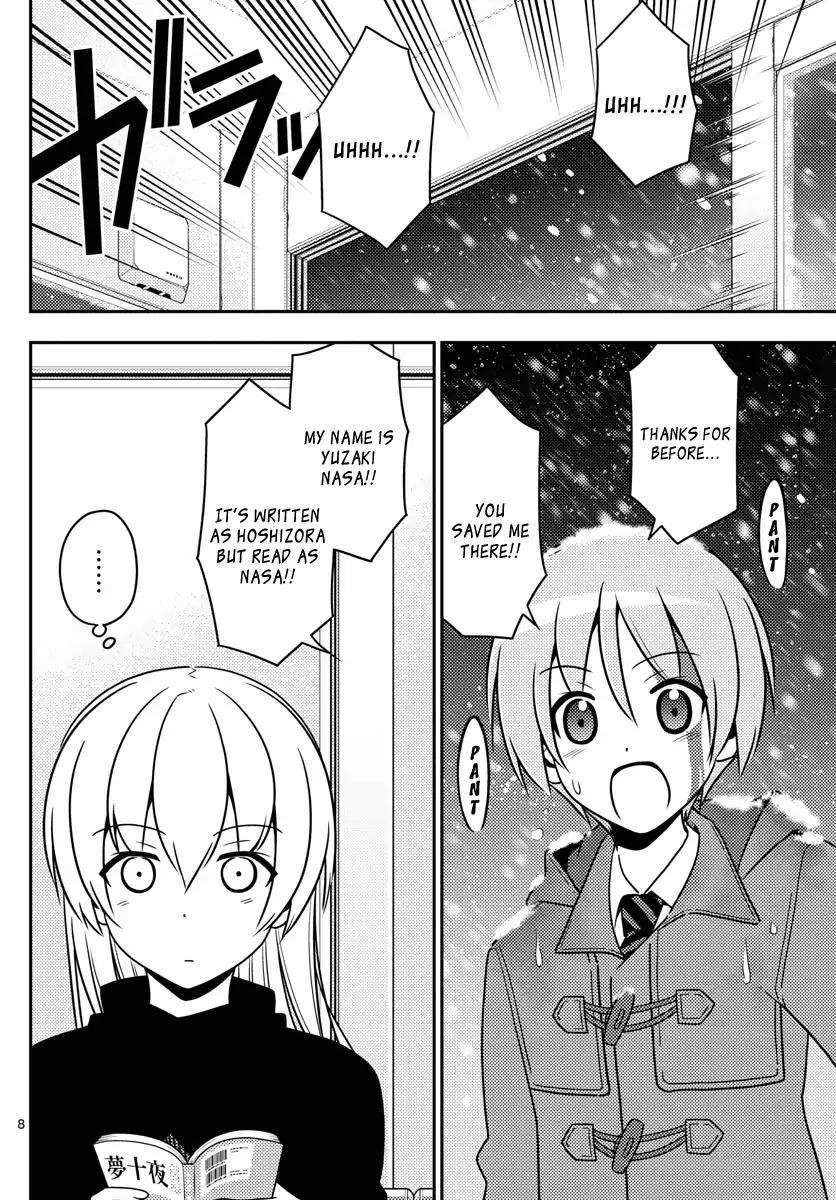 Tonikaku Cawaii Chapter 2 - Page 8