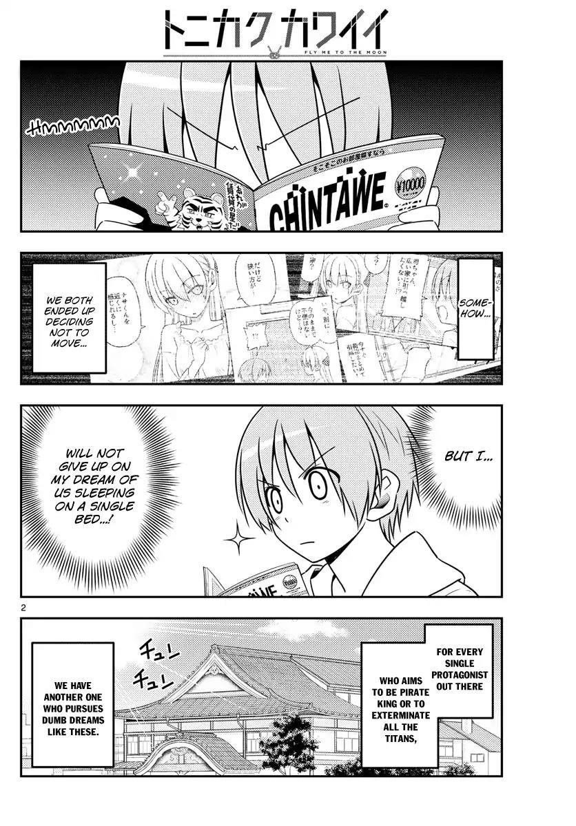 Tonikaku Cawaii Chapter 20 - Page 2