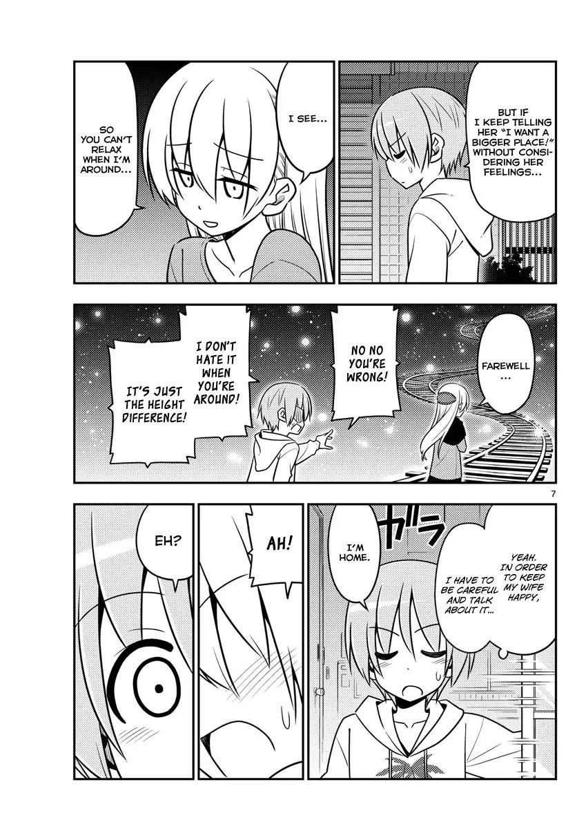 Tonikaku Cawaii Chapter 20 - Page 7