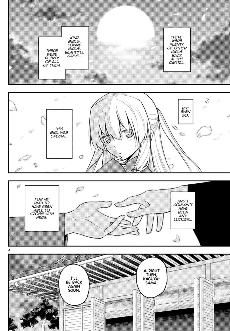 Tonikaku Cawaii Chapter 202 - Page 4