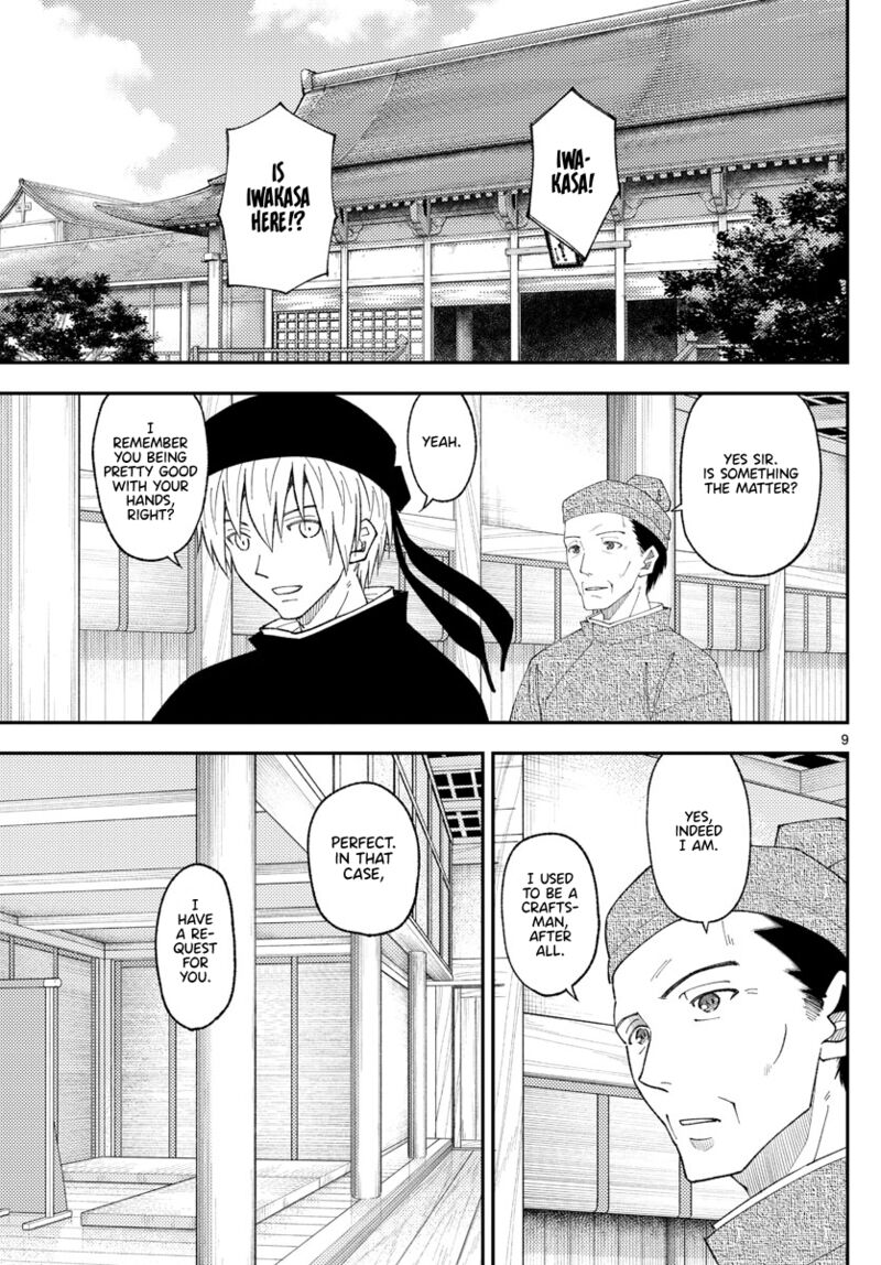 Tonikaku Cawaii Chapter 202 - Page 9