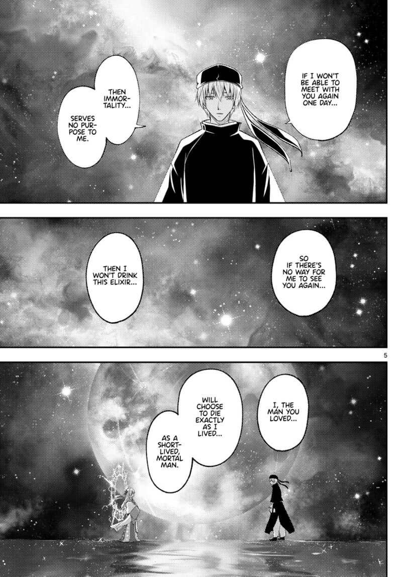 Tonikaku Cawaii Chapter 206 - Page 5