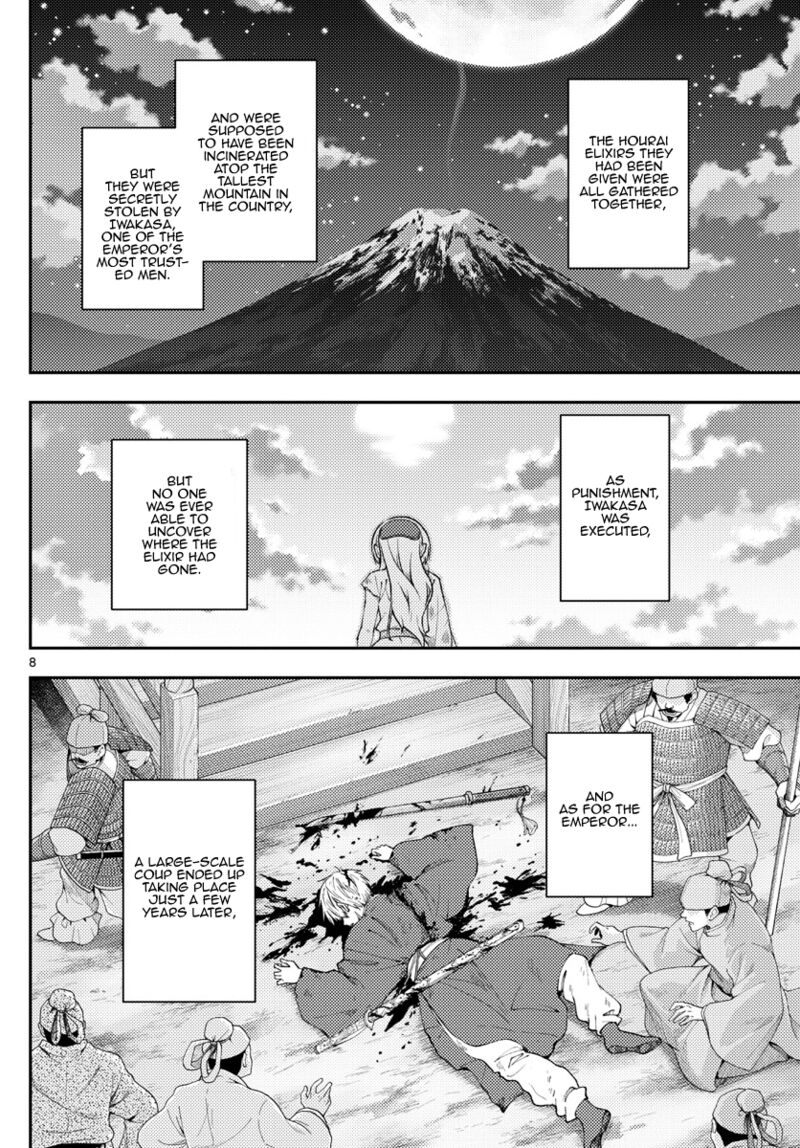Tonikaku Cawaii Chapter 206 - Page 8