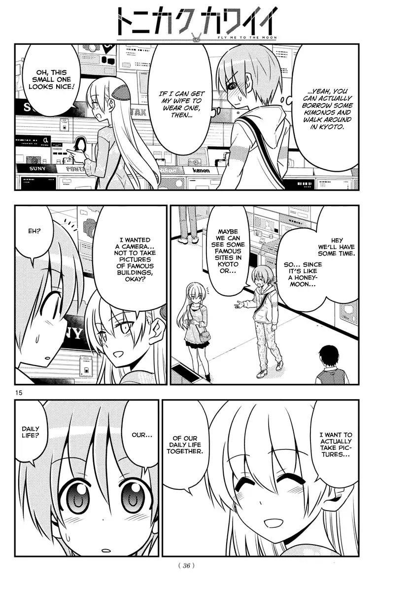 Tonikaku Cawaii Chapter 21 - Page 14
