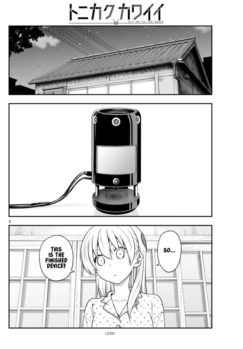 Tonikaku Cawaii Chapter 211 - Page 2