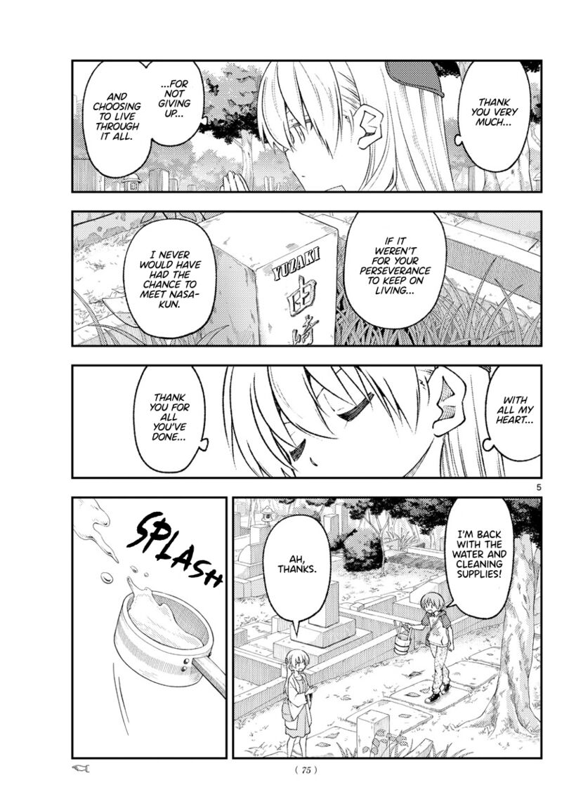 Tonikaku Cawaii Chapter 217 - Page 5