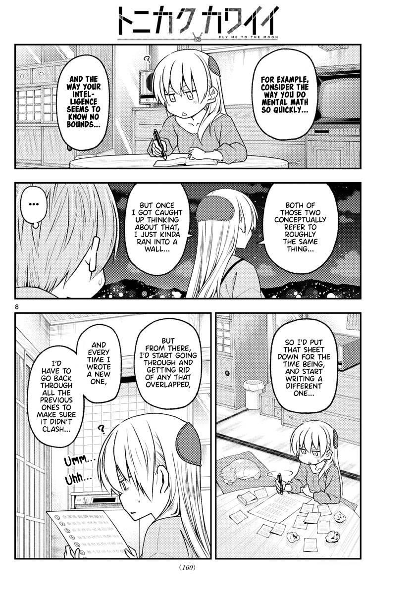 Tonikaku Cawaii Chapter 223 - Page 8