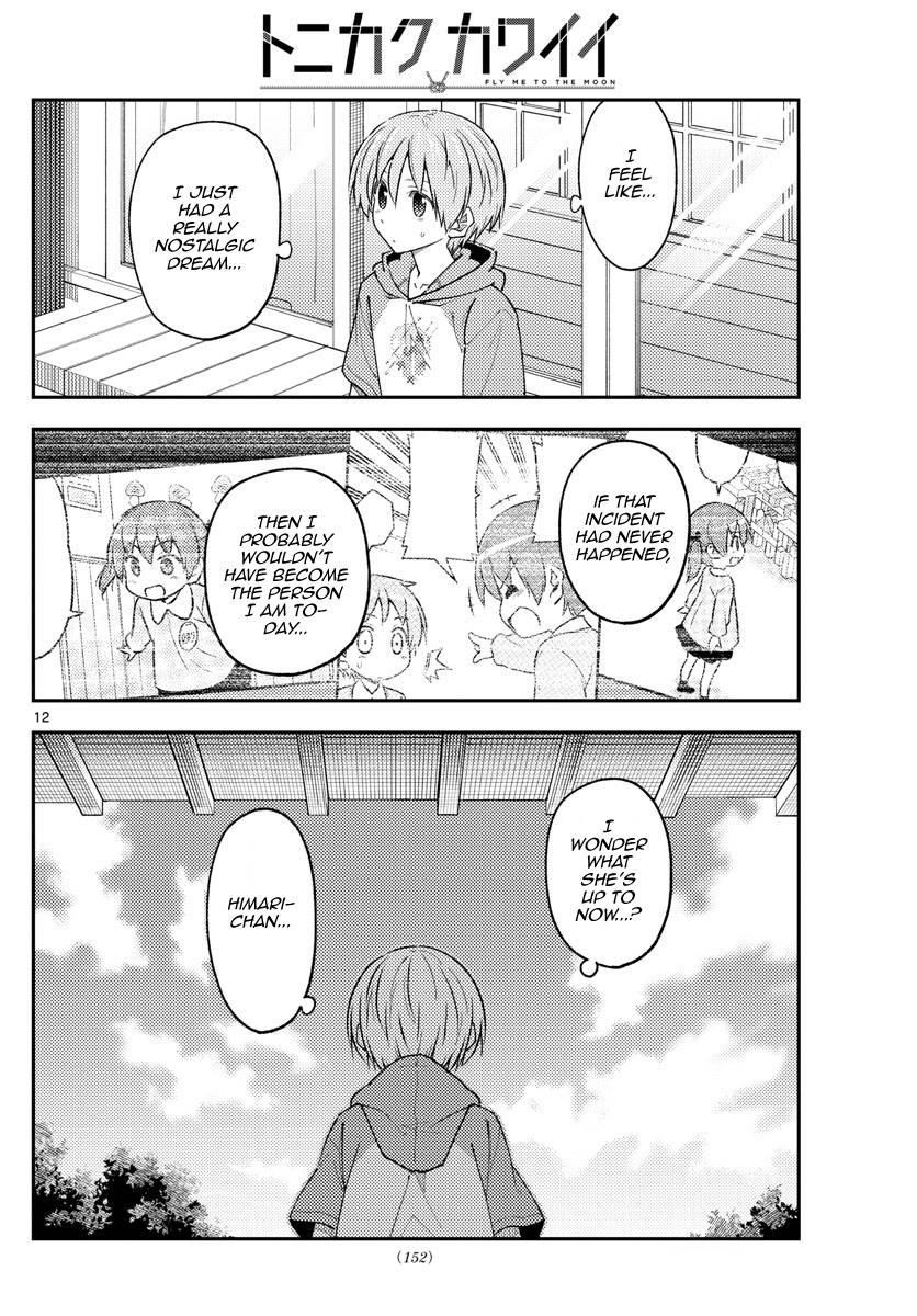 Tonikaku Cawaii Chapter 225 - Page 10