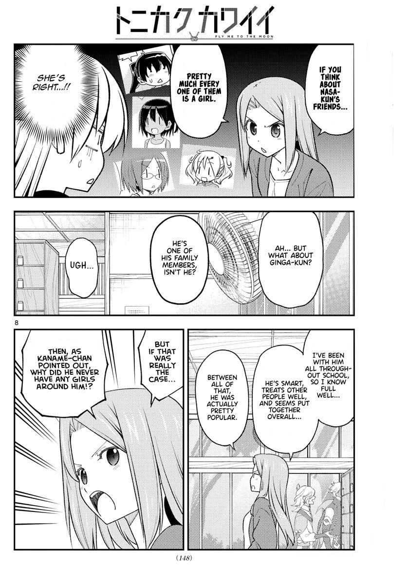 Tonikaku Cawaii Chapter 225 - Page 6