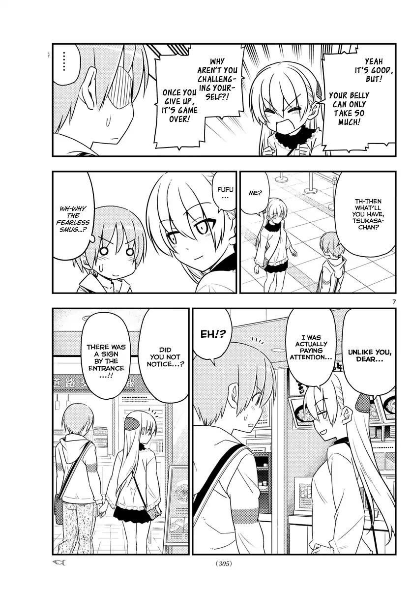 Tonikaku Cawaii Chapter 23 - Page 7