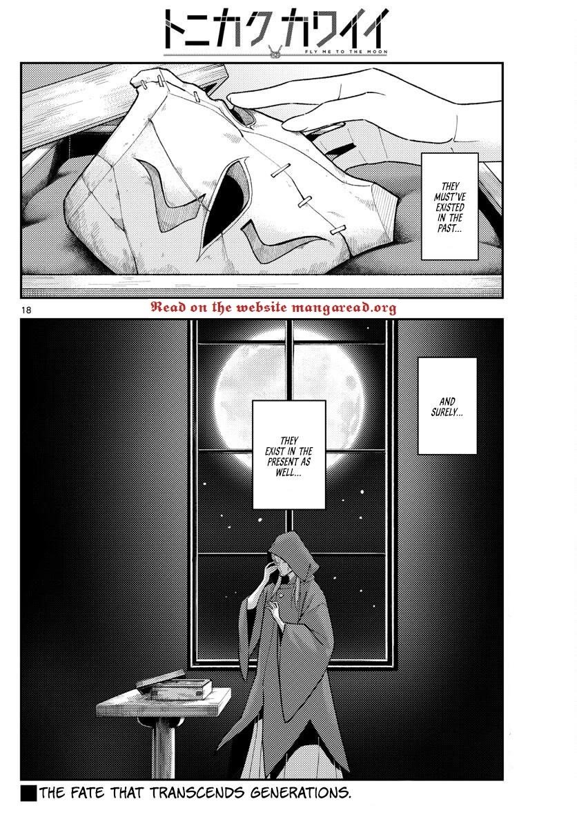 Tonikaku Cawaii Chapter 234 - Page 18