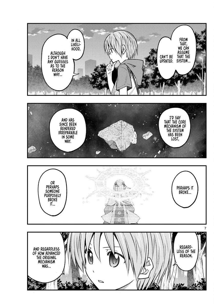 Tonikaku Cawaii Chapter 234 - Page 7