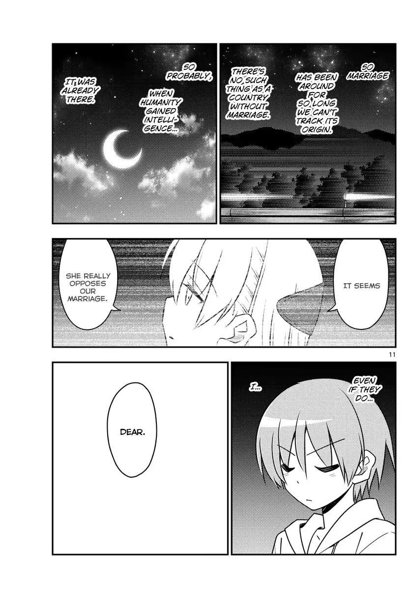 Tonikaku Cawaii Chapter 24 - Page 11