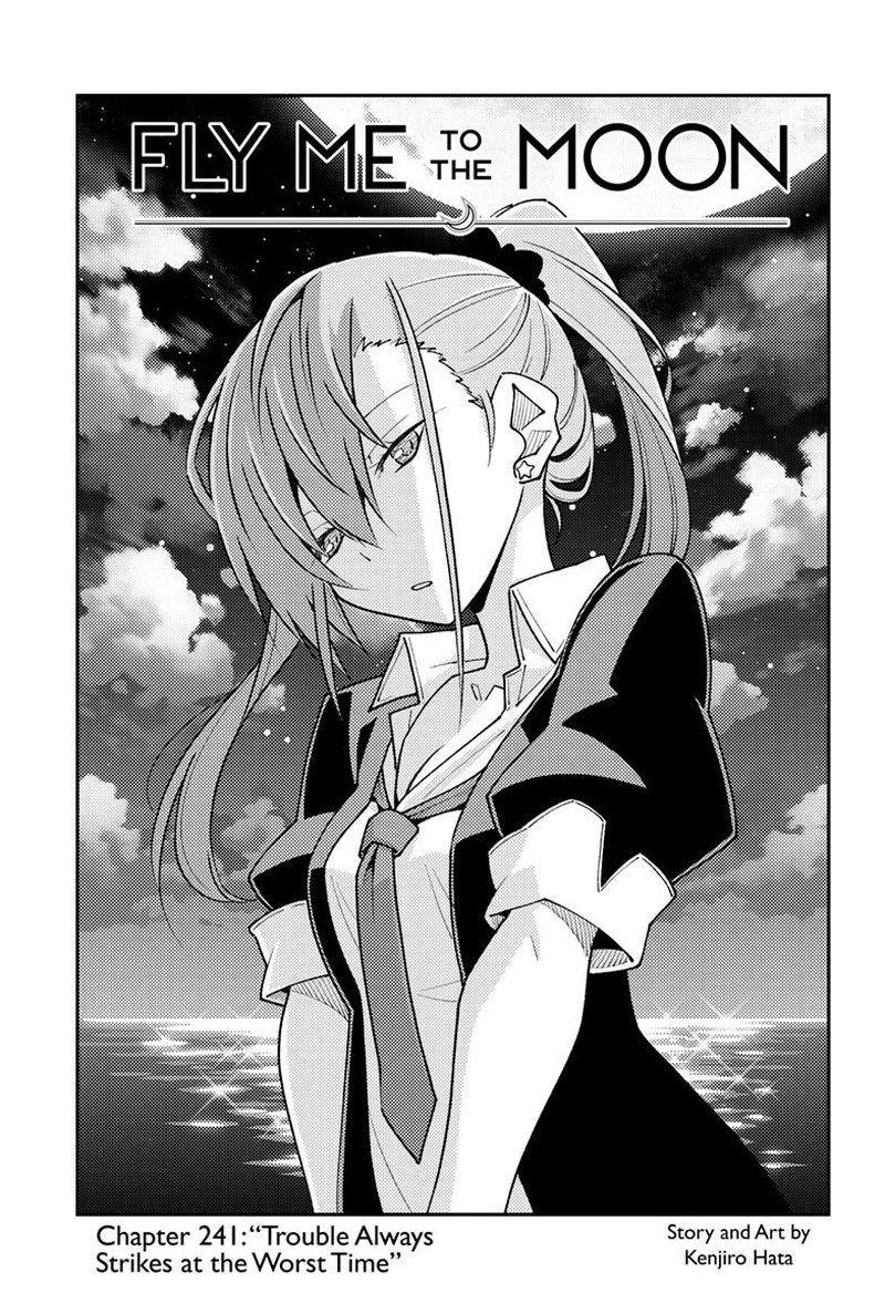 Tonikaku Cawaii Chapter 241 - Page 1