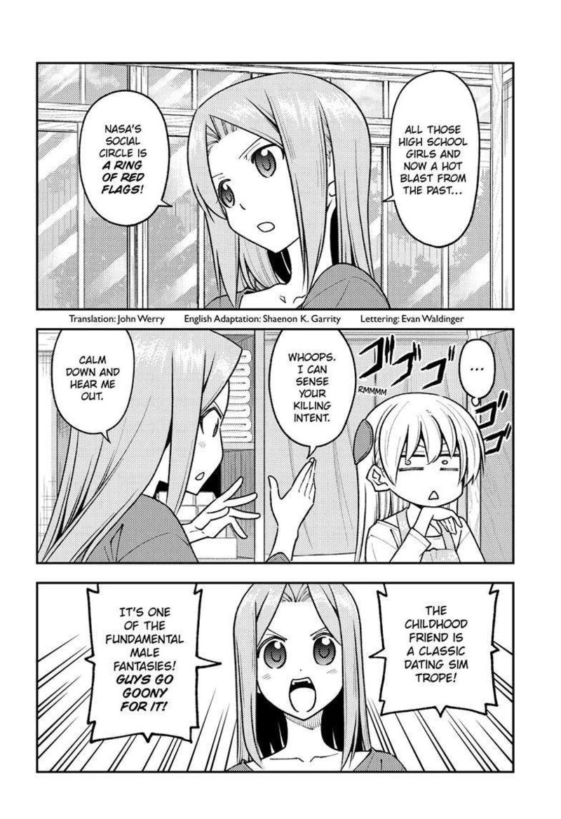 Tonikaku Cawaii Chapter 244 - Page 2