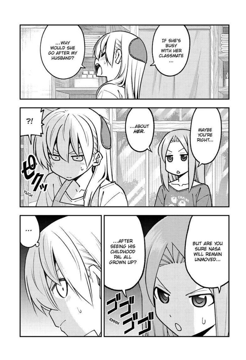 Tonikaku Cawaii Chapter 244 - Page 5