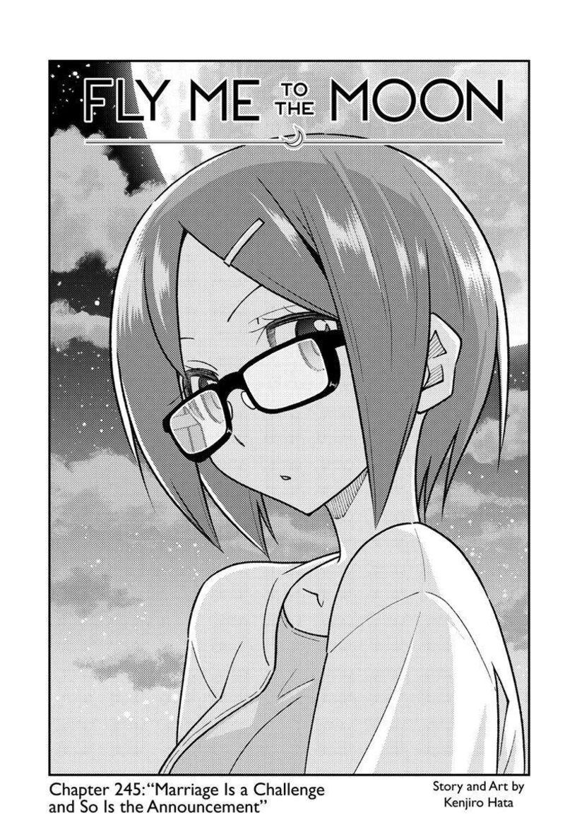Tonikaku Cawaii Chapter 245 - Page 1
