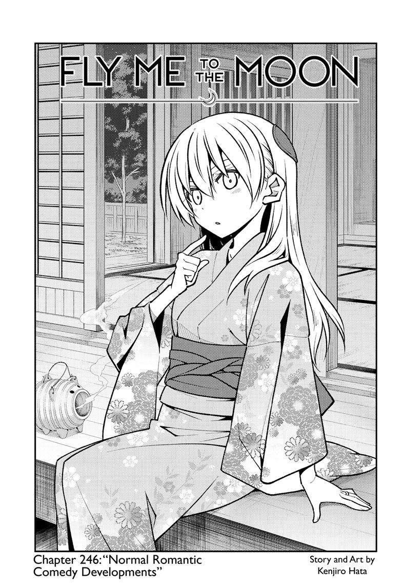 Tonikaku Cawaii Chapter 246 - Page 1