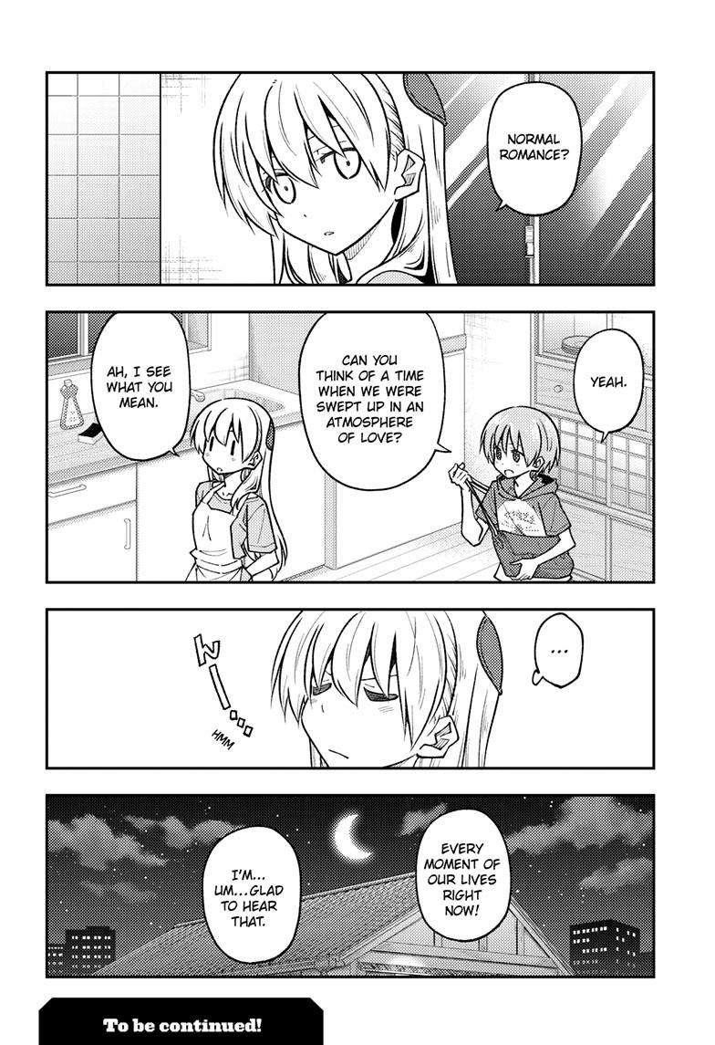 Tonikaku Cawaii Chapter 246 - Page 8