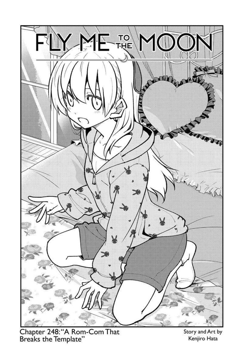 Tonikaku Cawaii Chapter 248 - Page 1