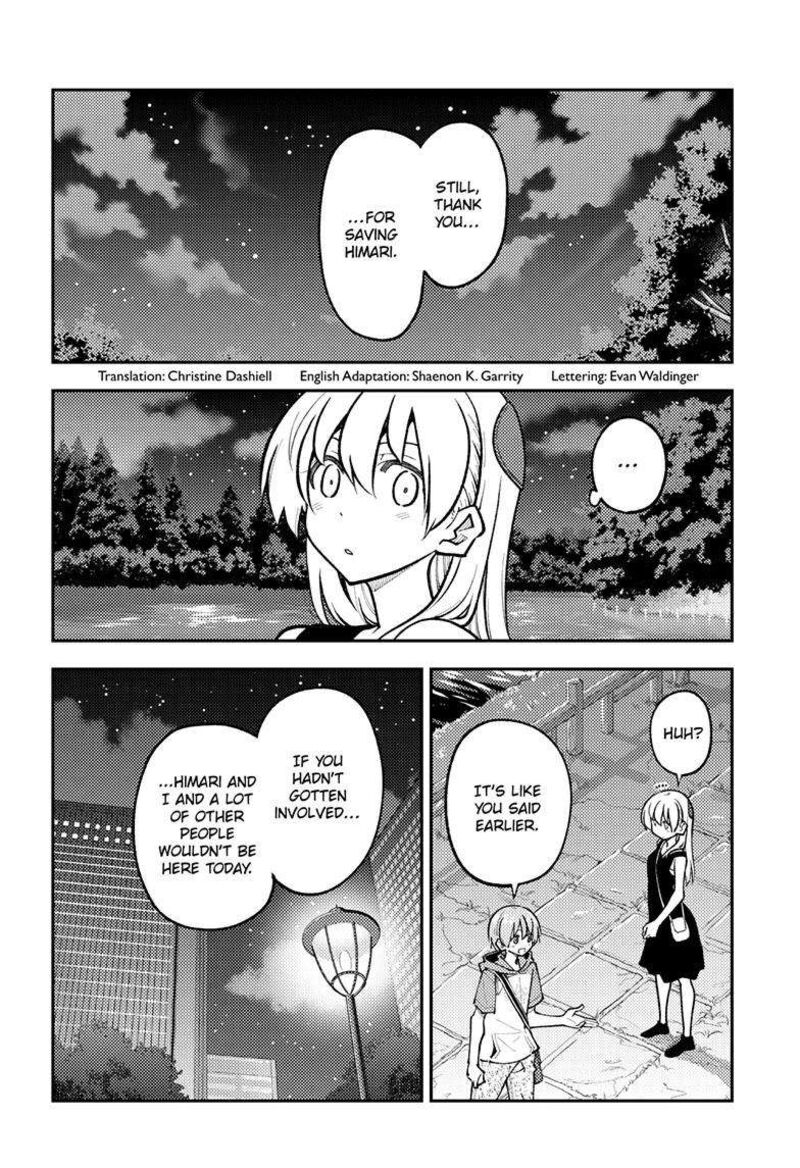 Tonikaku Cawaii Chapter 248 - Page 2