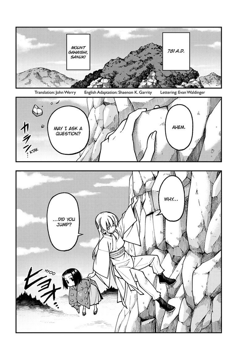 Tonikaku Cawaii Chapter 249 - Page 2