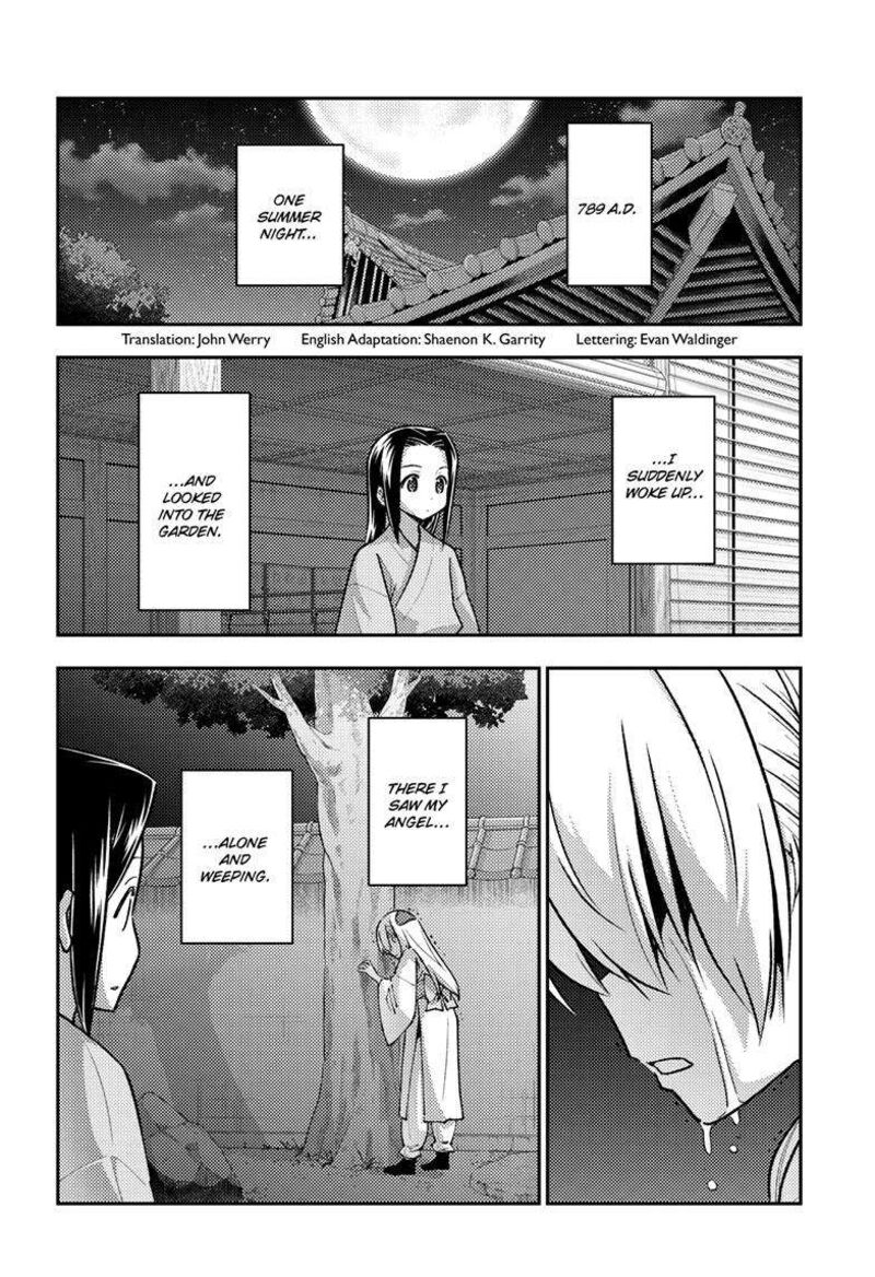 Tonikaku Cawaii Chapter 251 - Page 2