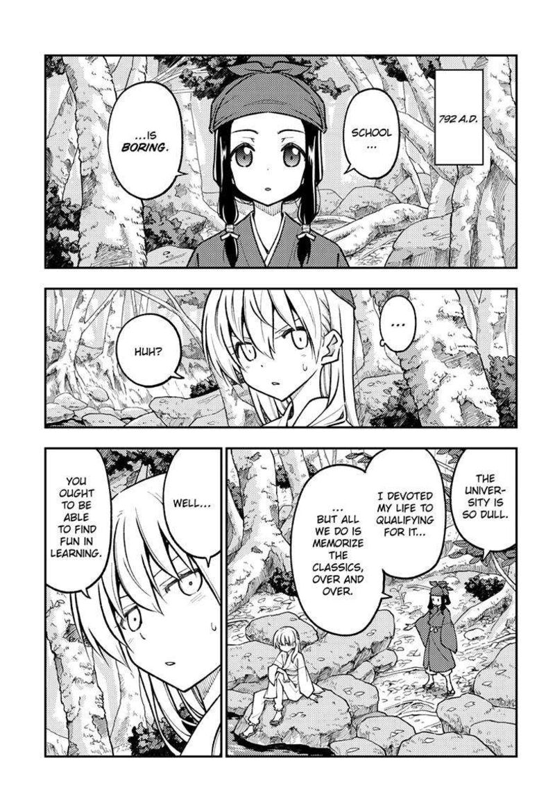 Tonikaku Cawaii Chapter 251 - Page 7