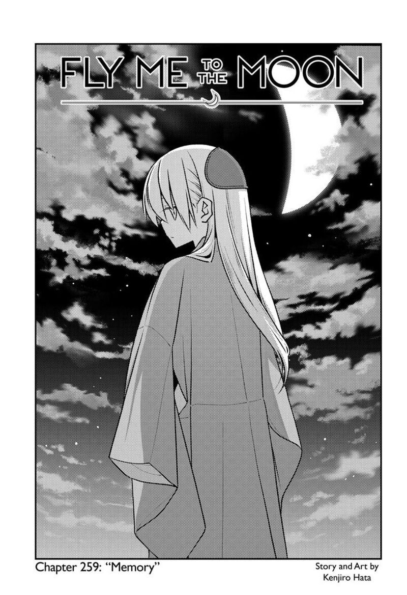 Tonikaku Cawaii Chapter 259 - Page 1
