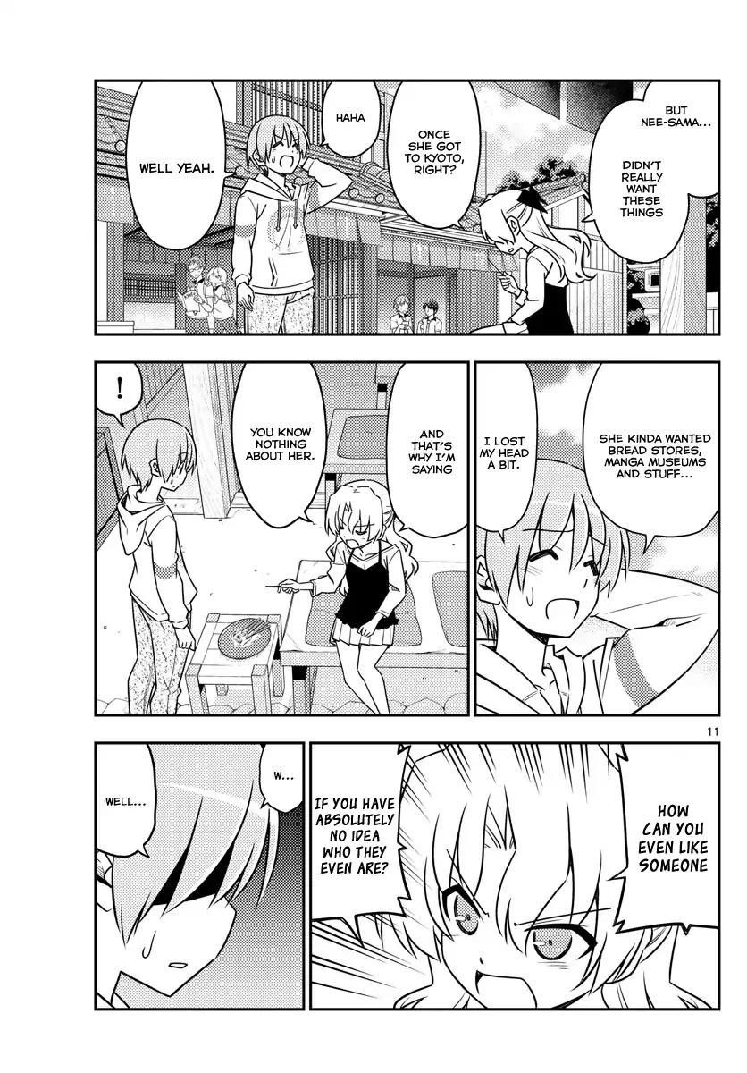 Tonikaku Cawaii Chapter 26 - Page 10