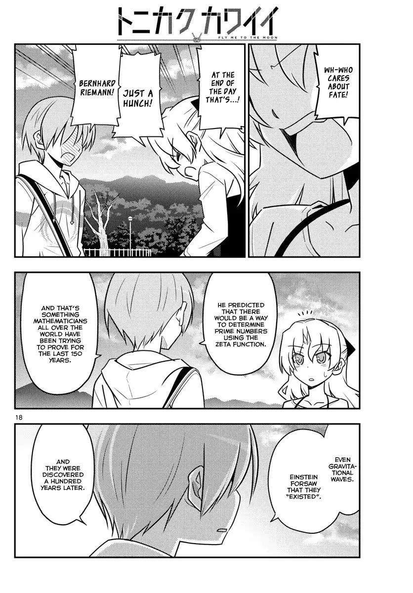 Tonikaku Cawaii Chapter 26 - Page 17