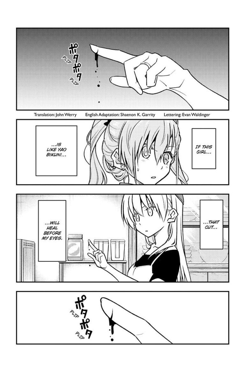 Tonikaku Cawaii Chapter 262 - Page 2