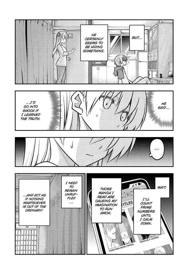Tonikaku Cawaii Chapter 266 - Page 3
