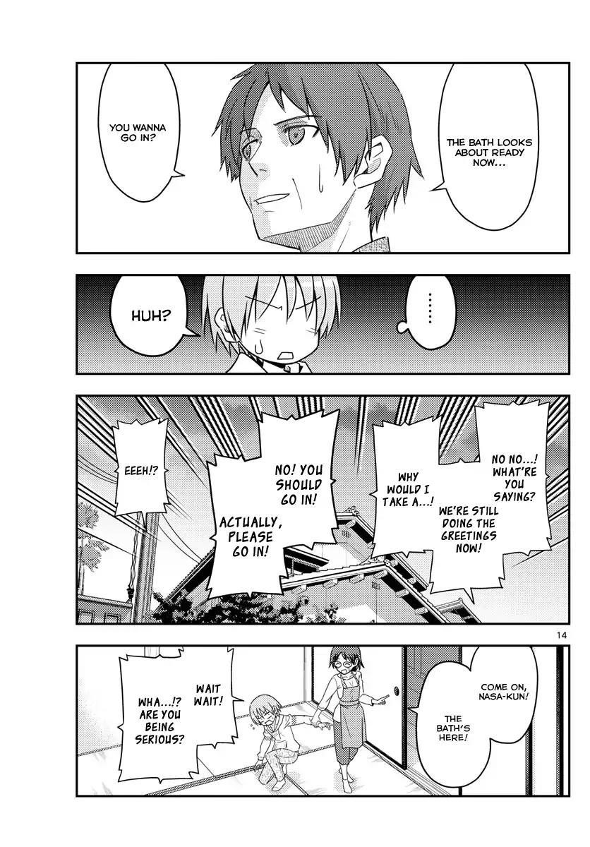 Tonikaku Cawaii Chapter 27 - Page 13