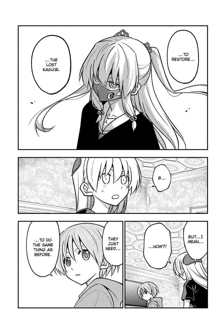 Tonikaku Cawaii Chapter 277 - Page 17