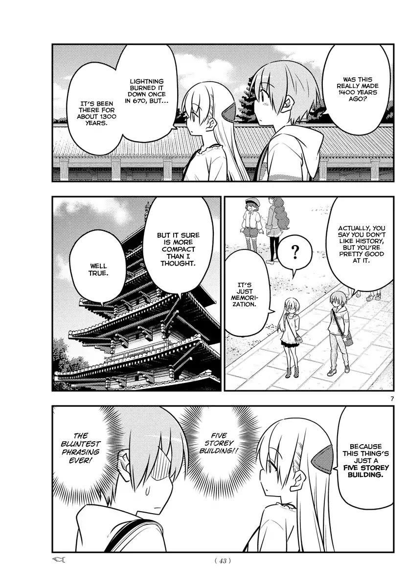 Tonikaku Cawaii Chapter 30 - Page 9